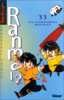 Ranma ½  33 - Les champignons magiques