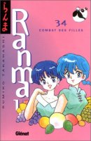 Ranma ½  34 - Combat de filles
