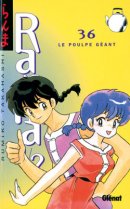 Ranma ½  36 - Le poulpe géant