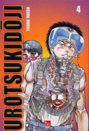 Urotsukidoji, tome 4