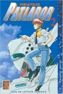 Patlabor, tome 2