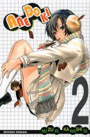 Anedoki, tome 2