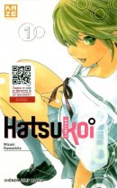 Hatsukoi limited, Tome 1 :