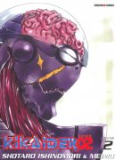 Kikaider Code 02, Tome 2