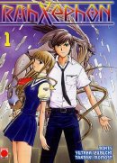 Rahxephon, tome 1