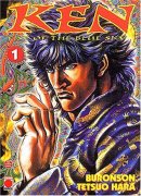 Ken, tome 1 : Fist Of The Blue Sky