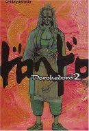 Dorohedoro, tome 2