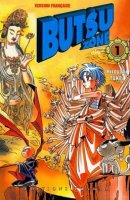 Butsu zone - vol 01