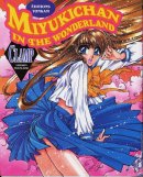 Miyuki-chan in the  wonderland