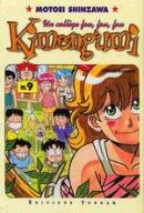 Kimengumi, un collège fou fou fou, tome 09