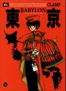 Tokyo Babylon, tome 6