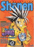 Shônen Collection 2003-05