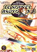 Le Nouvel Angyo Onshi, tome 03