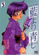 Ai yori aoshi 03