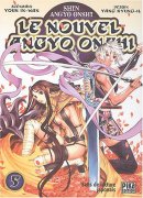 Le Nouvel Angyo Onshi, tome 05