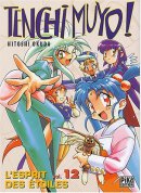 Tenchi Muyo!, tome 12