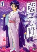 Ai yori aoshi 07