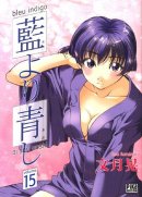 Ai yori aoshi 15