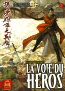 La voie du héros, Tome 2 :