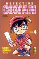 Détective Conan, tome 4