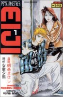 Psychometrer Eiji, tome 1