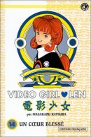 Video Girl Aï, tome 14 : Un coeur blessé