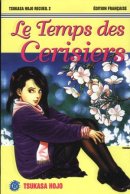 Tsukasa Hojo Recueil 2 : Le Temps des Cerisiers