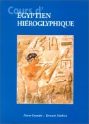 Cours d'égyptien hiéroglyphique