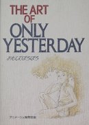The art of Only yesterday (ジ・アート・シリーズ (17))